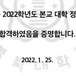 붙어도 걍 쌩<b>재수</b>할라했는데