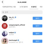 이민기 인스타 <b>팔로</b>잉 목록말이야