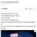 [댓글부탁해] 스트레스 받아서 <b>뒤질</b> 것 같은데(안 죽음)
