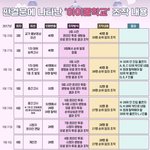 [댓글부탁해] 판결문에 나타난 아이돌학교 <b>조작</b> 내용