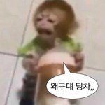[댓글부탁해] 친구 뺏긴 기분이야..