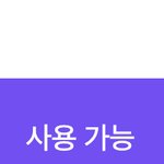 [드루와] 나 며칠만에 꽁으로 삼처넌 받음ㅋ