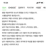 [댓글부탁해] 이 사진 인스타 <b>스토리</b>에 올리는 <b>사람</b> 심리 뭐임
