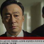 넷플릭스 김혜수X이성민 소년<b>심판</b> "소년범 혐오한다"