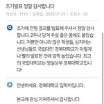 [드루와] 지거국 1위는 킹북대다 (<b>설대</b> 제외)