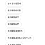 [댓글부탁해] 화이트캐슬 버터쿠키 먼맛임 ???