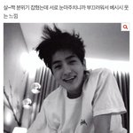 [더보이즈] 재업) 남친이랑 <b>1박</b><b>2일</b> 여행 가서