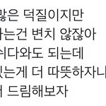 [NCT드림] 개인적으로 내가 좋아하는 <b>분</b>이 서가대 때