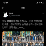 [펜타곤] 문제되면 바루 <b>삭제</b>
