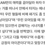 [NCT드림] 근데 <b>지성</b>이가 수줍게 우린 다들 착하다고 말하는 거