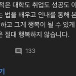진짜 <b>뇌절</b>에 <b>뇌절</b>을 해서 깐다