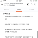 [19] 야 이거 <b>개수</b>상하지않냐