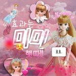 내가 파는 씨피들 공통점이 뭘까….?