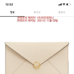 [댓글부탁해] 20대 <b>중반</b> <b>여자</b> 출근할때 클러치 어떤가요