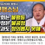 민주당이 <b>은행</b>폐지 법 만듦