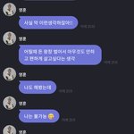 더보이즈 <b>영훈</b> 프메 개오진다