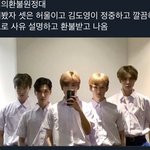 [NCT칠프] 이짤 <b>진짜</b> 개웃<b>김</b>
