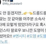 [NCT칠프] ..? 나만 이제 봄..?