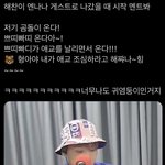 [NCT칠프] 와 충격먹어서