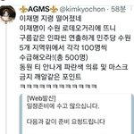 민주당은 중국인만 좋아한다