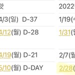 [NCT드림] ㅋㅋ염색으로 예측했던 내광기 컴백<b>플랜</b> 기억하는 사람