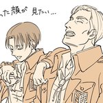 [진격의거인] 에<b>루리</b>는 자해다