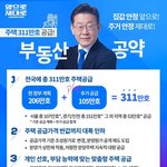 민주당이 중국인들을 대거 들여오는 법안 만듦