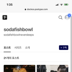 덥페스 왜 이분 안유명함?
