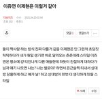 [더보이즈] ㅇㅅ 나 기억하는 사람 잇나...??