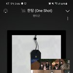 [펜타곤] 오늘 얘기듣고