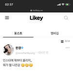 [드루와] 우한경 아는애들 있냐??