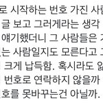 [NCT칠프] <b>엑스형</b> 사랑하는사람 모여.