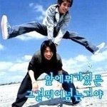 [댓글부탁해] 나 인프핀데 밖에서 인프피라고 하기 쪽팔림