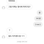[댓글부탁해] 얘 나한테 관심있어보이지않냐?