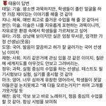 [NCT칠프] <b>용이</b>가 멤버들 캐해한거 넘 귀엽지않음?