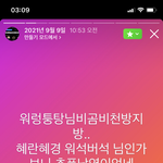 [드루와] 아쌉 나 수험생때 인스타올린것좀보ㅓ ㅋㅋ