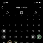 [ㅈㄱㄴ] 인스타 충의 수험생활스토리