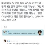 [군대] 새벽에 행회<b>한</b>번 돌릴게