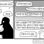 근데 프듀는 지금 생각해도 씨<b>피명</b>이이상함
