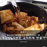 [댓글부탁해] 유명유튜버 김치><b>파오</b>차이 로 표기