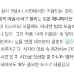 [TXT] 와 소름