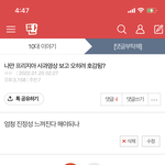 얘들아 추하다