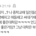 얘들아 이거 정말이야?