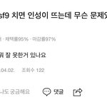카페갈때 코디 <b>조합</b> 추천해주라