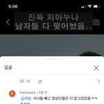 [드루와] 요즘 판녀들 <b>여적</b>여 왤케 심하냐