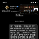 [이것좀봐줘] 와 나 태연한테 <b>디엠</b>보낸거좀 봐 ㅋㅋ