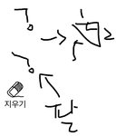 <b>남자어깨</b>