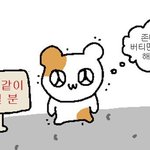 [드루와] 별이삼<b>샵</b> 본사람