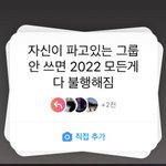 [댓글부탁해] 와 인스타 볼수록 선넘는듯
