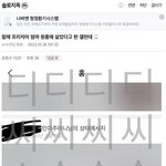 프리지아 부모님 <b>임대업</b>하신다는데